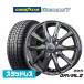 [2025 год производства ] Goodyear ICE NAVI Ice навигация 7 сделано в Японии 185/60R15 зимние шины колесо 4 шт. комплект BADX D,O,S(DOS)ga Via ruIII