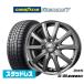 [2025 год производства ] Goodyear ICE NAVI Ice навигация 7 сделано в Японии 185/60R15 зимние шины колесо 4 шт. комплект BADX D,O,S(DOS) SE-10R plus