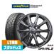 [2025 год производства ] зимние шины колесо 4 шт. комплект BADX D,O,S(DOS)ga Via ruIII Goodyear ICE NAVI Ice навигация cargo 145/80R12