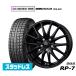  зимние шины колесо 4 шт. комплект BADX D,O,S(DOS) RP-7 NEXEN Nexen WINGUARDu in защита ice SUV 215/70R16