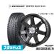  зимние шины колесо 4 шт. комплект hot штат служащих грязь Cross MC-76 Dunlop WINTER MAXX SJ8+ 245/70R18