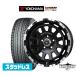  Yokohama ice GUARD Ice Guard SUV G075 235/70R16 зимние шины колесо 4 шт. комплект BADX Loxarny Battle sipNEO( Neo )