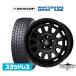  Dunlop WINTER MAXX WM02 215/60R17 зимние шины колесо 4 шт. комплект BADX Loxarny Battle sipNEO( Neo )
