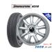 sa Mata iya колесо 4 шт. комплект JAPAN три .ZACK JP-209 Limited Silver( ограничение цвет ) Bridgestone K370 145/80R12