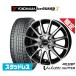 [ ограниченное количество ] Yokohama ice GUARD Ice Guard 7 IG70 175/65R15 зимние шины колесо 4 шт. комплект hot штат служащих Vallette g Ritter 