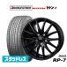 [40 серия Alphard / Vellfire ] Bridgestone BLIZZAK Blizzak WZ-1 225/65R17 зимние шины колесо 4 шт. комплект BADX D,O,S(DOS) RP-7
