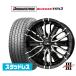  Bridgestone BLIZZAK Blizzak VRX3 215/65R16 зимние шины колесо 4 шт. комплект BADX Loxarny Battle sipIII