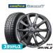 [2026 год производства ] Goodyear ICE NAVI Ice навигация 7 сделано в Японии 165/65R14 зимние шины колесо 4 шт. комплект BADX D,O,S(DOS)ga Via ruIII