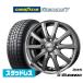 [2026 год производства ] Goodyear ICE NAVI Ice навигация 7 сделано в Японии 165/65R14 зимние шины колесо 4 шт. комплект BADX D,O,S(DOS) SE-10R plus
