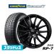 [90 серия Noah / Voxy ] Goodyear ICE NAVI Ice навигация 7 сделано в Японии 205/60R16 зимние шины колесо 4 шт. комплект BADX D,O,S(DOS) RP-7