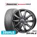  Bridgestone BLIZZAK Blizzak VRX3 205/65R16 зимние шины колесо 4 шт. комплект BADX D,O,S(DOS)ga Via ruIII