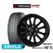  Yokohama ice GUARD Ice Guard SUV G075 235/60R18 зимние шины колесо 4 шт. комплект BADX блокировка Kelly ROCK KELLY MX-H