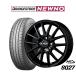 �T�}�[�^�C�� �z�C�[��4�{�Z�b�g MID �z�C�[���Y SQ27 �u���a�X�g�� NEWNO �j���[�m 165/55R15