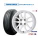 sa Mata iya колесо 4 шт. комплект Work Emotion CR kiwami Toyo Tire NANOENERGY nano Energie 3 165/50R16