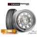 sa Mata iya колесо 4 шт. комплект MLJ Daytona SS Yokohama PARADApaladaPA03 215/65R16