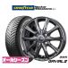  всесезонный шина колесо 4 шт. комплект BADX D,O,S(DOS)ga Via ruIII Goodyear VECTORbekta-4Seasons hybrid 165/65R13