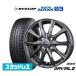  Dunlop WINTER MAXX WM03 165/65R15 зимние шины колесо 4 шт. комплект BADX D,O,S(DOS)ga Via ruIII