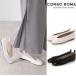 CORSO ROMA 9koruso Rome no-ve балетки Flat туфли-лодочки стандартный импортные товары кожа сандалии женский Италия производства ручная работа весна лето 