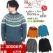  лотерейный мешок happy bag наш магазин ограничение 2023 2024 Harley of scotland Harley ob Scotland aran woollen mills Alain u- Len Mill z happy сумка новый год юбка 