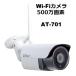 Wi-Fi�J���� 500����f  AT-701