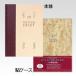 日記帳 10年日記 B5 横書き 日付表示あり アピカ D313