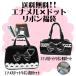 数量限定 B品 習字セット & 絵の具セット 小学生 女子 姫系エナメル×ドットリボン 福袋 水彩セット