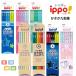 �g���{���M ippo! ������������҂� 1�_�[�X �Z�p B 2B 4B 6B ���M �V���v�� �v�����g �i�`������ �p�X�e���J���[ �j�̎q ���̎q