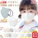 [2 point buying ..10%OFF] new color bai color mask child 30 sheets solid mask non-woven mask .. easy to do Kids child sombreness color 3D solid pastel color pollen measures 