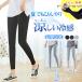 [2 point buying ..20%OFF] leggings lady's contact cold sensation . sweat speed .9 minute height 7 minute height leggings pants spats thin for summer ....... stretch beautiful legs legs ..