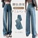  Denim брюки широкий брюки ножек длина эффект Denim брюки женский джинсы длинные брюки прекрасный . body type покрытие надеты .. прекрасный ножек весна осень . покупка 