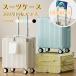  чемодан Carry кейс машина внутри принесенный емкость 40L женский мужской USB зарядка порт легкий бизнес командировка большая вместимость .. путешествие путешествие за границу внутренний путешествие . покупка 
