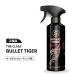 the class BULLET TIGER �U�N���X �o���b�g �^�C�K�[ �J���i�o �R�[�e�B���O �R�[�e�B���O�� �� �ŋ� ���o�� ������ ��ԗp�i �؍� �ȒP�{�H