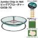 Jumbo Chip in Net большой approach .-GX58-70