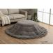  котацу futon круглый одноцветный style примерно 220cm круг серый 1181770136711