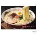 p ритм искусство составная картинка маленький 70 деталь свинья . ramen 97-298