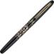 Foto de Fountain Calligraphy Pen Maki-e Monogatari Shidarezakura Black