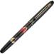Photo de Fountain Calligraphy Pen Maki-e Monogatari Red Fuji Black