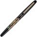 Photo de Fountain Calligraphy Pen Maki-e Monogatari 秋息吹 Black