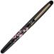 Photo de Fountain Calligraphy Pen Maki-e Monogatari 桜春風 Black