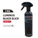 LUMINUS ���~�i�X �u���b�N �X���b�N�G�f�B�V���� BLACK SLICK EDITION version2 �V���J �� �R�[�e�B���O ���� ���K�i