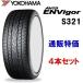 245/45R19 98W �襳�ϥ� AVID ENVigor(�����ӥå� ����ӥ���) S321 ���ܥ��å����ΡԤ����󤻾��ʡ�