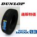 185/55R15 82Qåס󥿡ޥå03 WM03 Ѽ åɥ쥹 Ρڥ᡼󤻾ʡ
