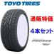 195/50 R15 82V  ȡ衼 ץ TR1 4ܥåȡڥ᡼󤻾ʡ(̿)