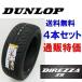��165/55R14 72V DUNLOP DIREZZA Z3���ǥ���åĥ� ��III  ������åס��ϥ�����åץ��ݡ��ĥ����� 4��SET ����