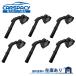 �݊��i ���K�i �V�i���[ 2769060501 �x���c W212 S212 C207 A207 W221 W222 R172 �C�O�j�b�V�����R�C�� 6�{SET 6�����ۏ�
