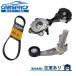 �݊��i ���K�i �V�i���[ BMW MINI �~�j R55 R56 R57 R58 R59 R60 R61 �t�@���x���g �x���g�e���V���i�[ 11287571015 11287598833 6PK894 6�����ۏ�