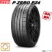 245/45R20 103Y XL  1 ԥ P ZERO PZ4