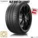 285/30R20 (99Y) XL CONNECT 4ܥå ߥ PILOT SPORT CUP2 CONNECT ѥåȥݡ å2 ͥ