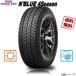 195/80R15 107/105N 1 шт. Nexen en голубой N'BLUE 4Season VAN всесезонный 195/80-15 бесплатная доставка 