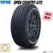 185/65R15 88H 1 ȡ衼 OPEN COUNTRY A/T 3 ۥ磻ȥ쥿 ץ󥫥ȥ꡼
